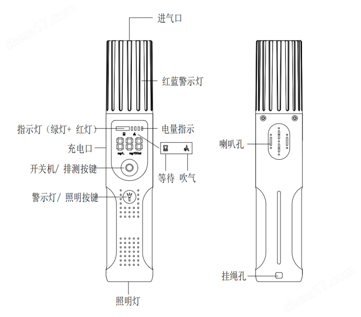 截圖 088.png 小型酒精含量檢測儀