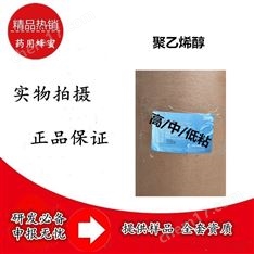 深圳廠商 
