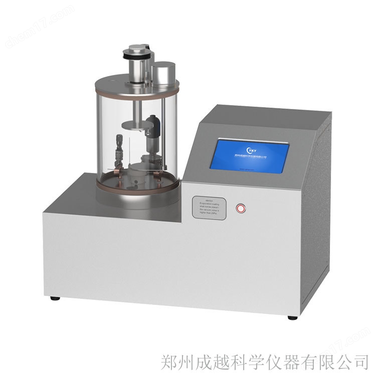桌面型石英腔體小型蒸發鍍膜儀