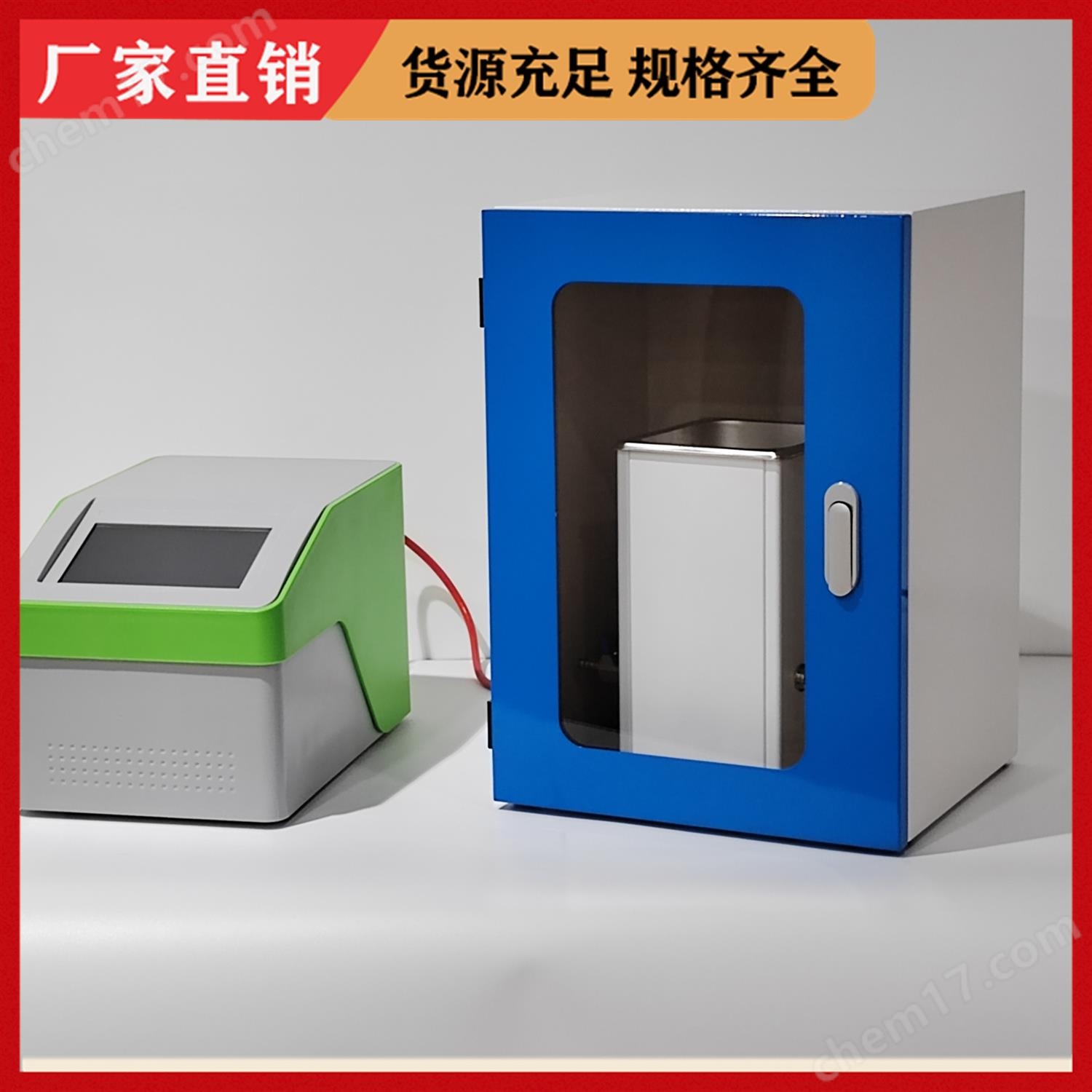非接觸超聲波DNA剪切儀 打斷儀 CHIP樣品 二代測序樣本前處理非標定