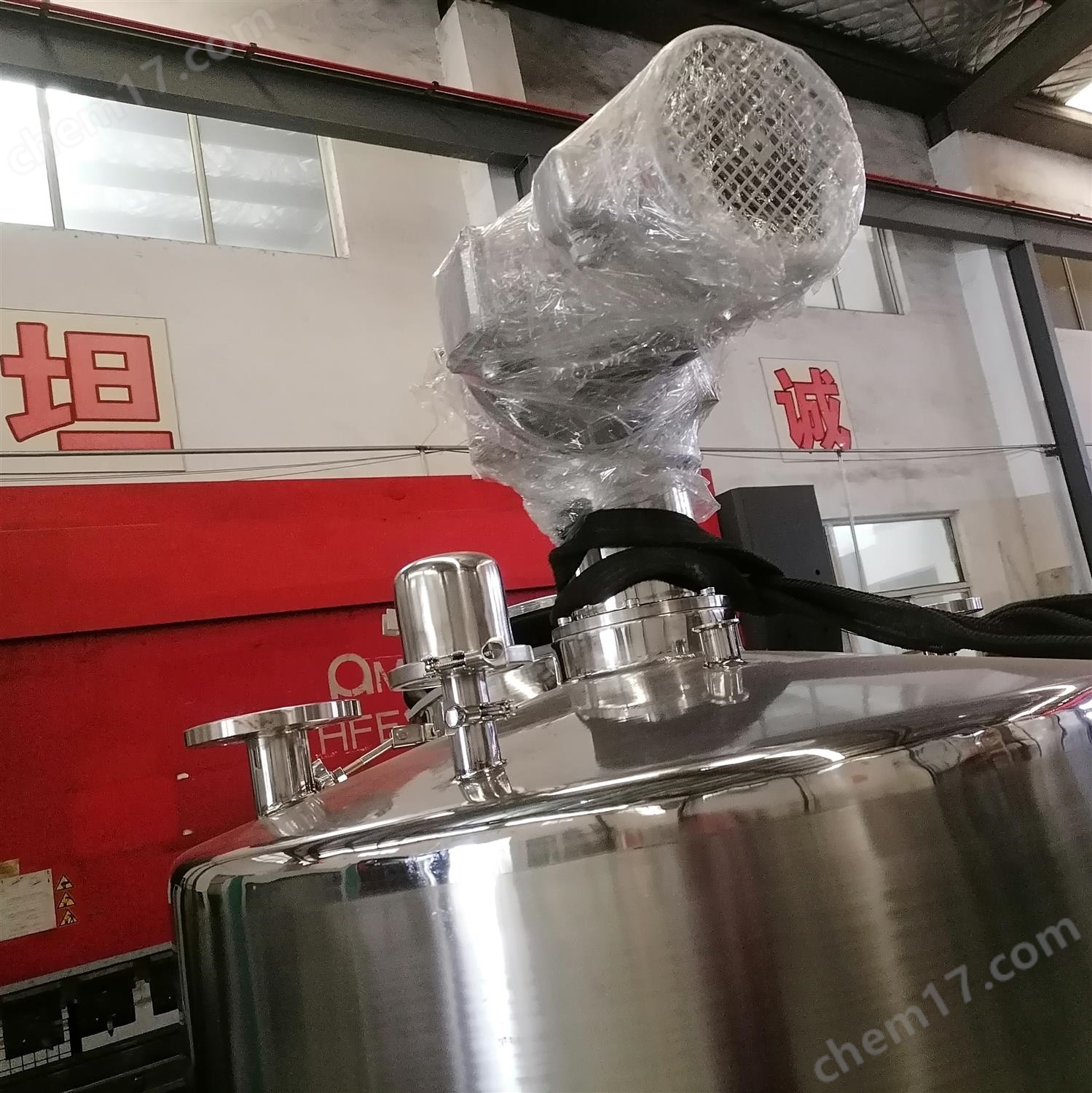振動振蕩儀 電池漿料超聲波分散機 粉體納米材料 混合機 均質機 在線