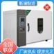 靳瀾制造 101-A3 240L小容量立式單開門 高溫消毒箱 304不銹鋼內(nèi)膽