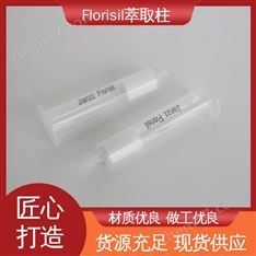 florisil固相萃取柱 100mg 3mL 50PK 食品真菌毒素測定 Jlanzz