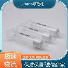 ?壤沉積物多環(huán)芳烴測(cè)定 15g 60mL 10支/盒 silica固相萃取柱 靳瀾制造