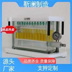 靳瀾制造 JL-SPE-24B 固相萃取柱裝置 環(huán)保水質(zhì)土壤高校檢測