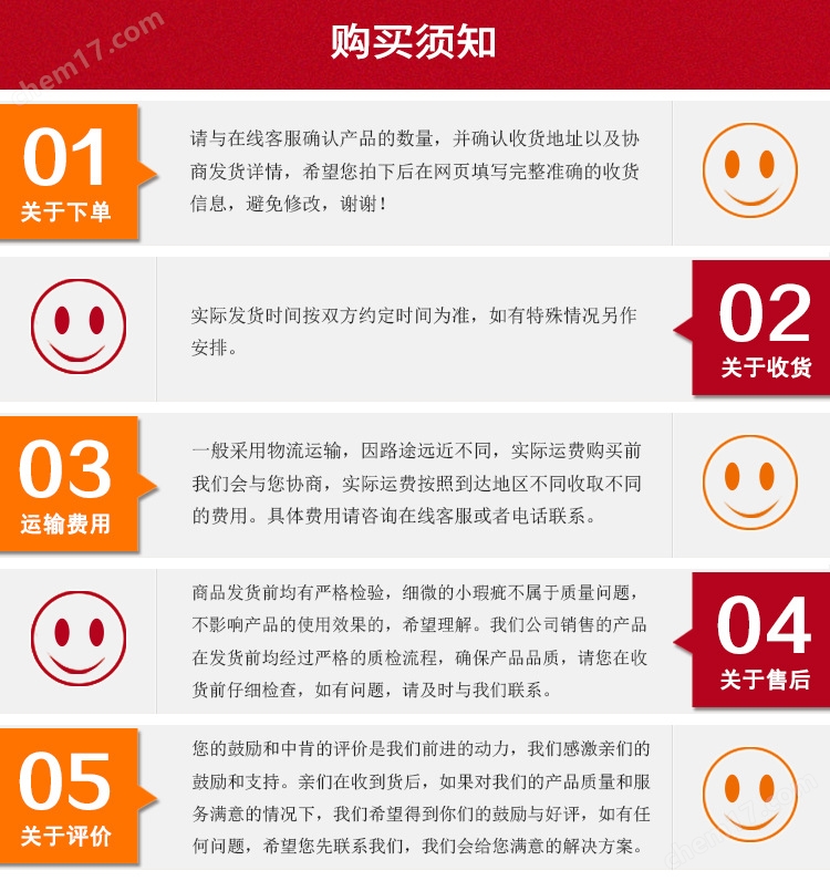 詳情_10