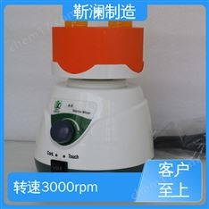 靳瀾制造 3000rpm點動按壓 旋渦混勻儀 8孔5/10/15ml離心管