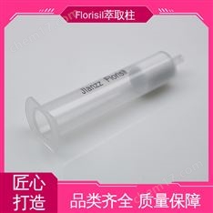 Jlanzz 2g 12mL 20PK 氨基甲酸酯類農(nóng)殘檢測(cè) florisil固相萃取柱