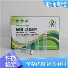 靳瀾制造 按需填充 60mg 6cc 30支/盒 比表面積750㎡/g MCX固相萃取柱