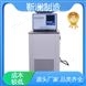靳瀾制造 -80℃~RT室溫 DC-3015 HX低溫恒溫循環器 液晶控制器