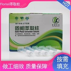Jlanzz 3g 12mL 20PK florisil固相萃取柱 氮化合物抗升素檢測分析