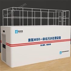 20噸屠宰污水處理設(shè)備YASH-20T一體化屠宰廢水處理設(shè)施