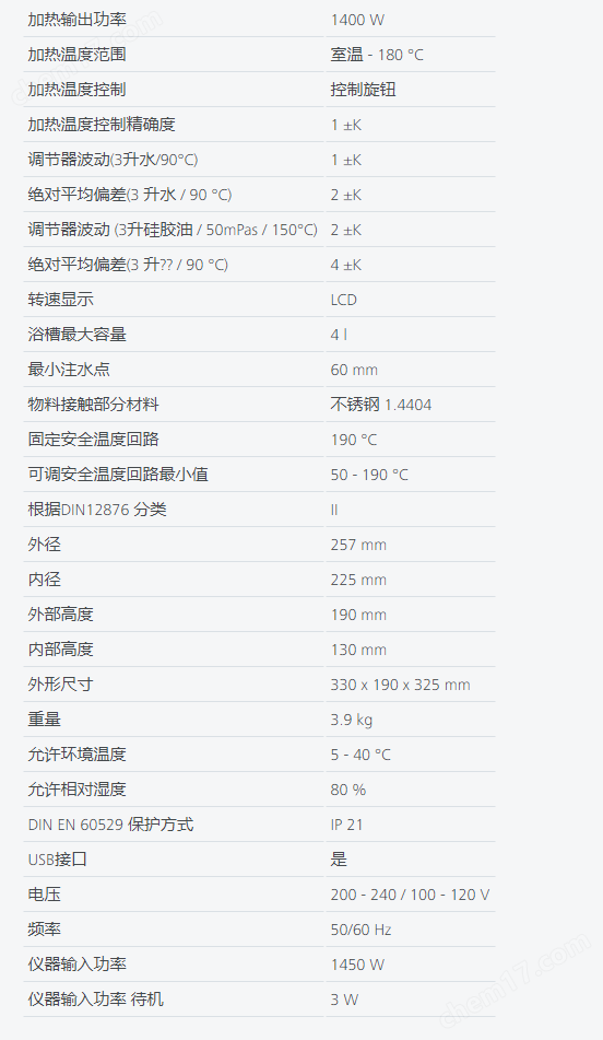 微信截圖_20210120101359.png