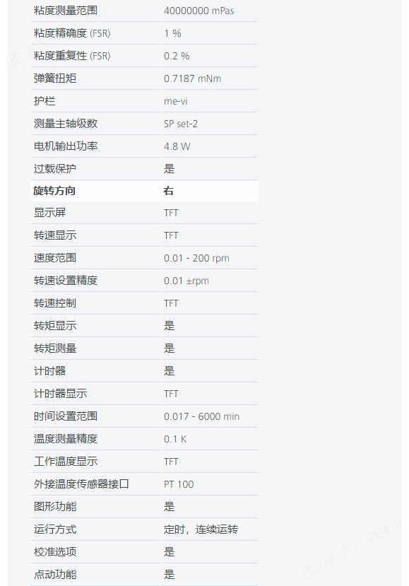 微信截圖_20210122085927.png