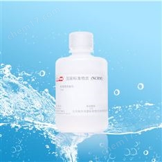 CRM鴻蒙標(biāo)準(zhǔn)物質(zhì)/乙二胺四乙酸二鈉(EDTA)容量分析用標(biāo)準(zhǔn)物質(zhì)(乙二胺四醋酸二鈉)c(EDTA)：0.05mol/L100mL