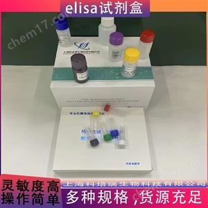 小鼠分泌型免疫球蛋白A(sIgA)elisa試劑盒KPR-H20055