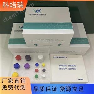 小鼠粒細(xì)胞集落刺激因子(GCSF)elisa試劑盒KPR-H20016
