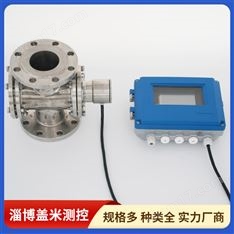 蓋米供應(yīng) 智能視鏡 簡單易學(xué) 產(chǎn)品多樣 自動化程度高 反應(yīng)過程檢測