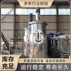 二手微生物發(fā)酵罐 不銹鋼菌種發(fā)酵設(shè)備 液體壓力密封罐 加工定做