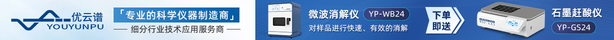 山東優(yōu)云譜光電科技有限公司