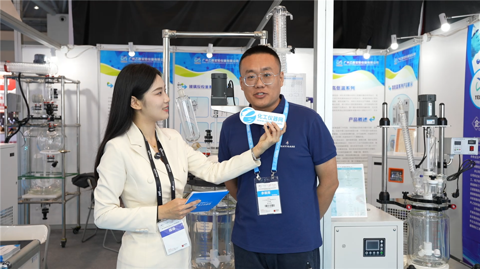 APIChina2025逛展直播丨廣州乙勝儀器有限公司