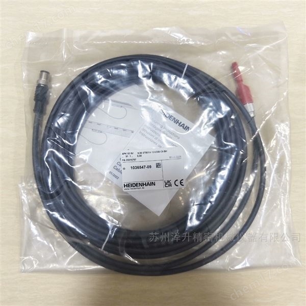 海德漢光柵尺電纜線|1036547-03/06/08/09