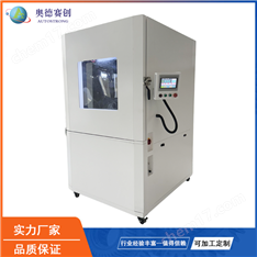 砂塵試驗(yàn)箱