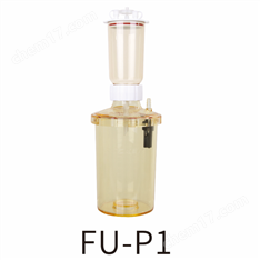 FU-P1塑料真空過(guò)濾瓶組