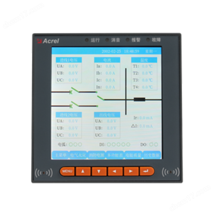 安科瑞ARCM200L-MU電氣綜合監(jiān)控單元