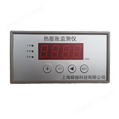 ZT6501熱膨脹監(jiān)測儀高可靠性設(shè)計