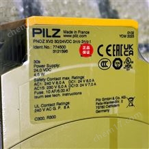 德國PILZ皮爾茲緊急停止安全繼電器774500