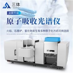 原子吸收分光光度計(jì)