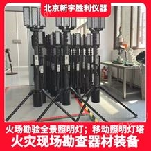 QJD360火場勘驗全景照明燈,移動照明勘查燈塔