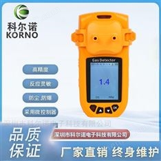 科爾諾擴(kuò)散式標(biāo)準(zhǔn)四合一檢測(cè)儀