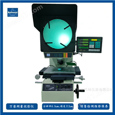 CPJ-3025AZ/3030AZ/3040AZ萬濠投影儀