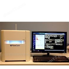 FlowCAM 8000 流式影像儀