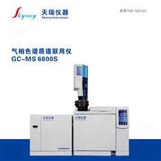天瑞儀器氣相色譜質(zhì)譜聯(lián)用儀