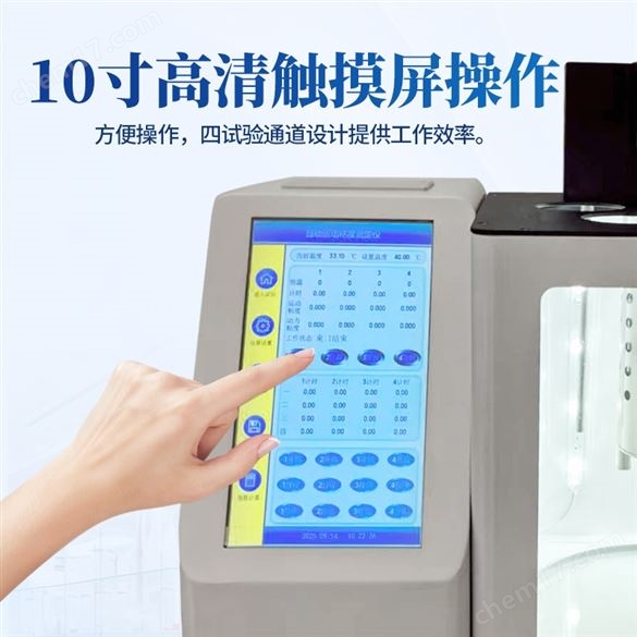 平氏（品氏）/烏氏運(yùn)動(dòng)粘度/自動(dòng)密度測(cè)定儀