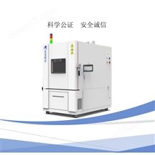 SDK710FH重慶四達高低溫濕熱試驗箱