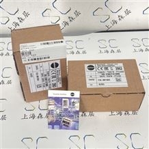 Samson薩姆森插頭總成 PN 0221-1275