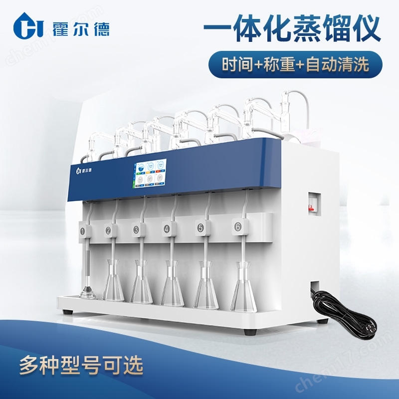 食品中藥二氧化硫蒸餾儀