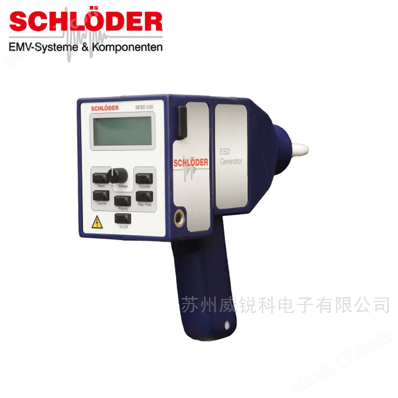 德國(guó)施羅德靜電放電模擬器