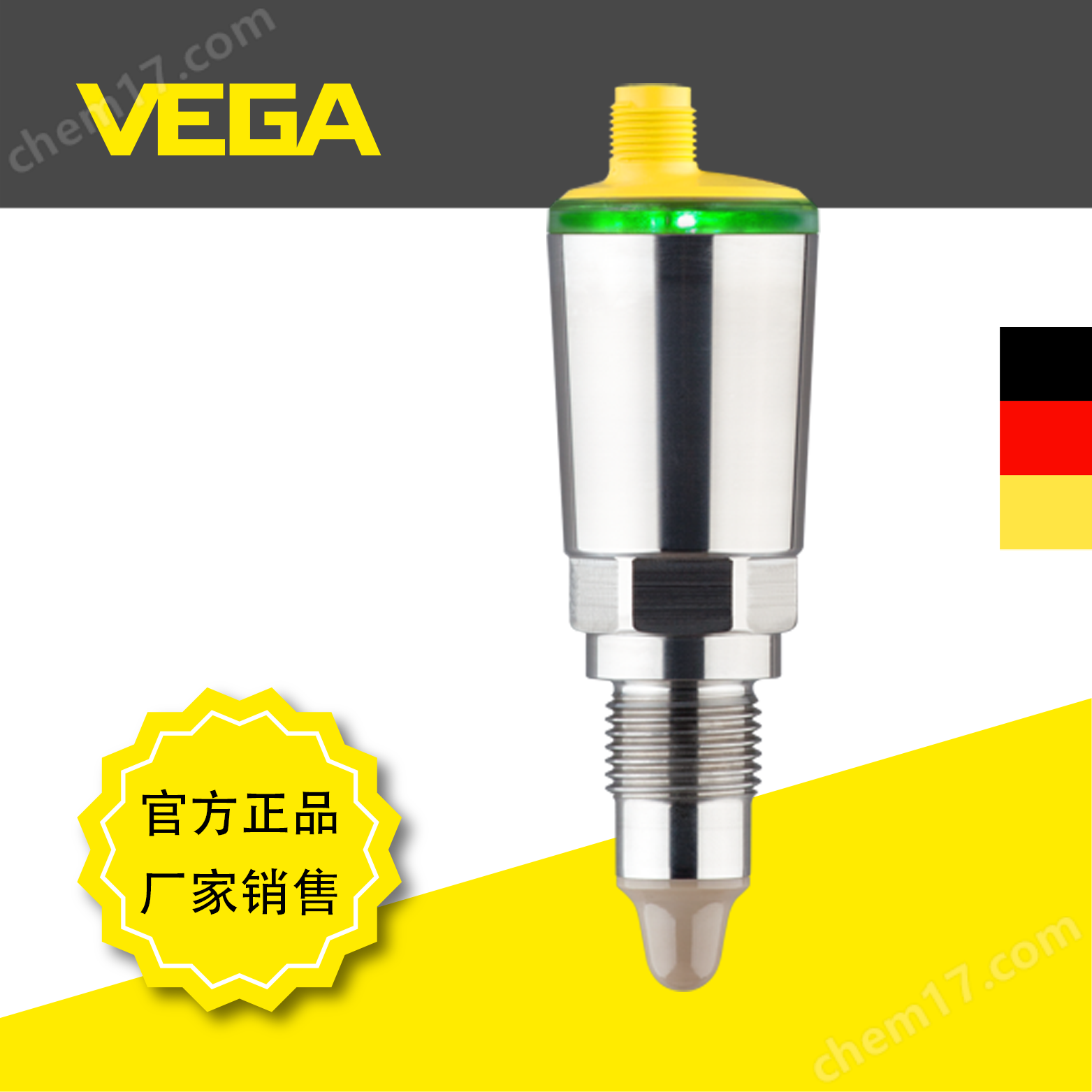 VEGAPOINT 31緊湊型電容式物位開(kāi)關(guān)