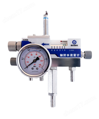 雙機械密封水流量計軟管連接