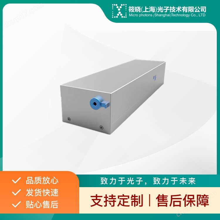 飛秒摻鐿光纖鎖模飛秒激光器/振蕩器（1030-1045nm，3W <100 fs）PR114