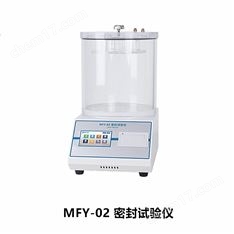 MFY-02觸摸屏密封性測試儀