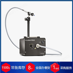 代理德國LUMATEC移動式多光譜現場照明燈