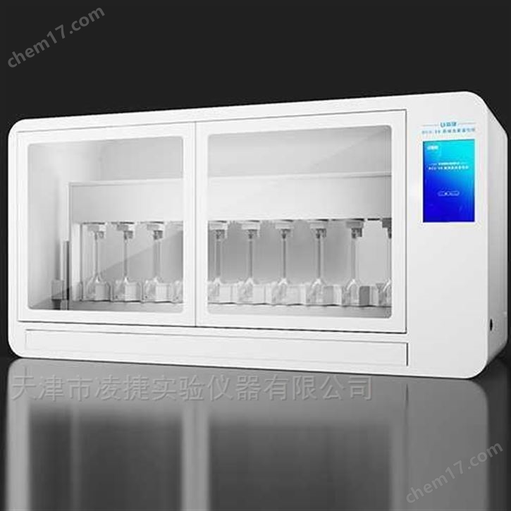 DCU-10自動含量混勻儀