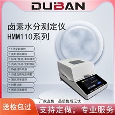 鹵素水分測(cè)定儀