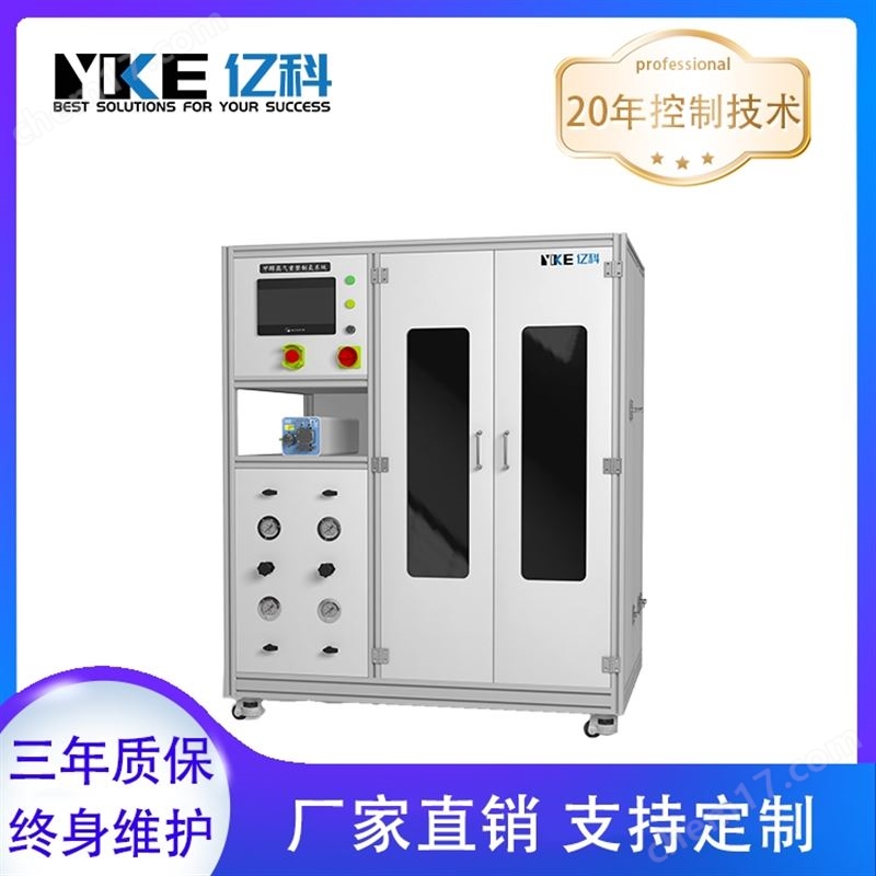 甲醇重整制氫設(shè)備 模塊化